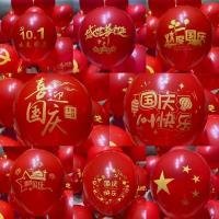 Balloon CP605146199