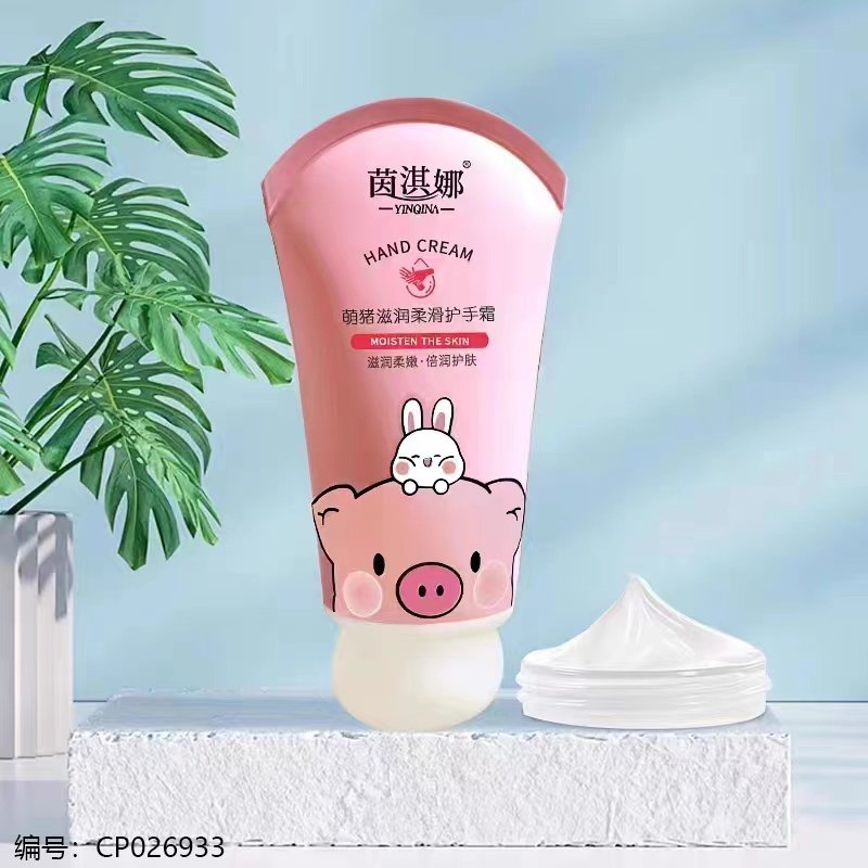 Hand Cream [CP026933]