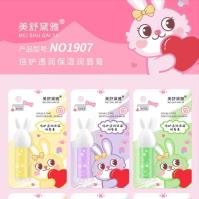 Lip Balm CP605146545