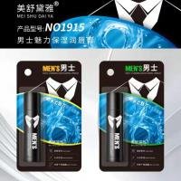 Lip Balm CP605146548