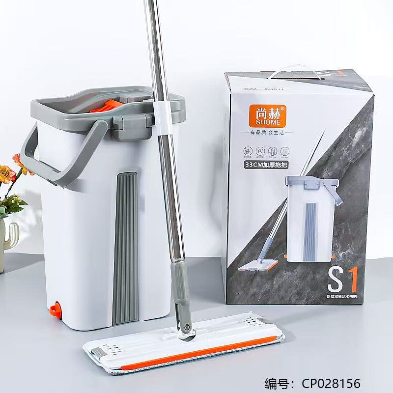 Flat Mop S1 [CP028156]