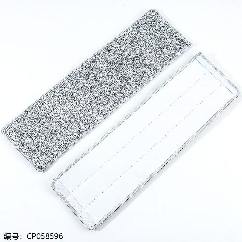 Flat Mop 46 [CP058596]