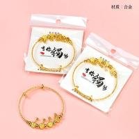 Bangle CP605146440