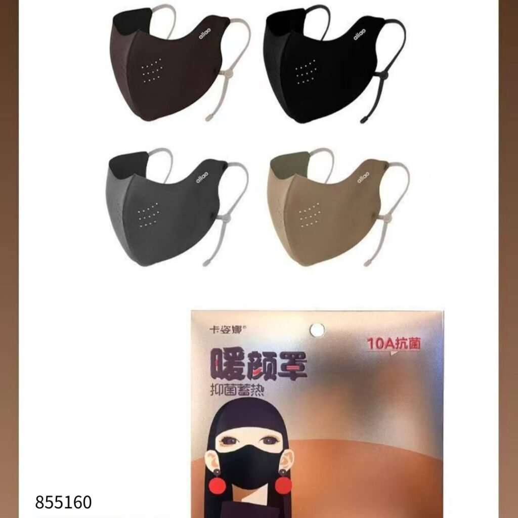 Face Mask AR55 [855160]