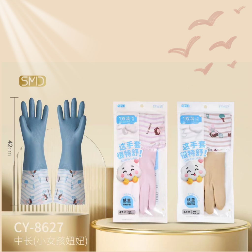 Household Gloves CY-8627 [855150]