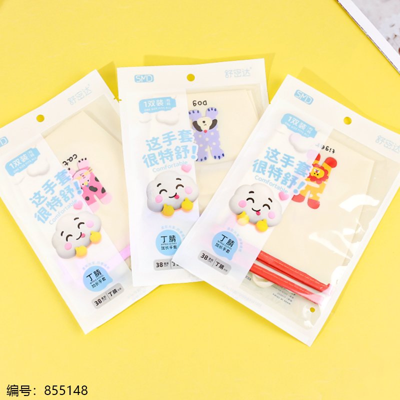 Household Gloves CY-8630 38cm [855148]