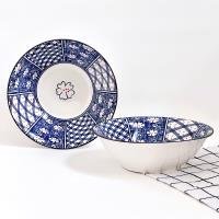 Bowl CP605145476