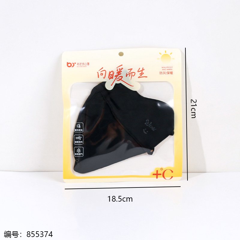 Face Mask B316 1 20 [855374]