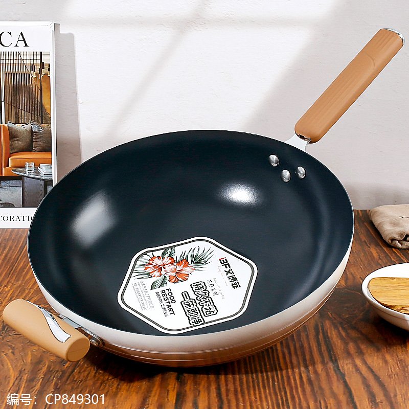 Assorted Wok 32cm [CP849301]