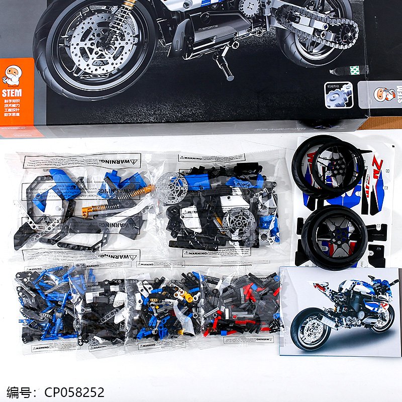 Assorted Building Blocks 6834 [CP058252]