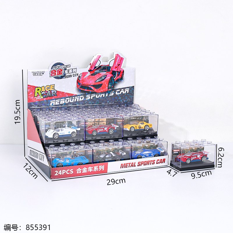 Alloy Toy 8095A 1 24 [855391]