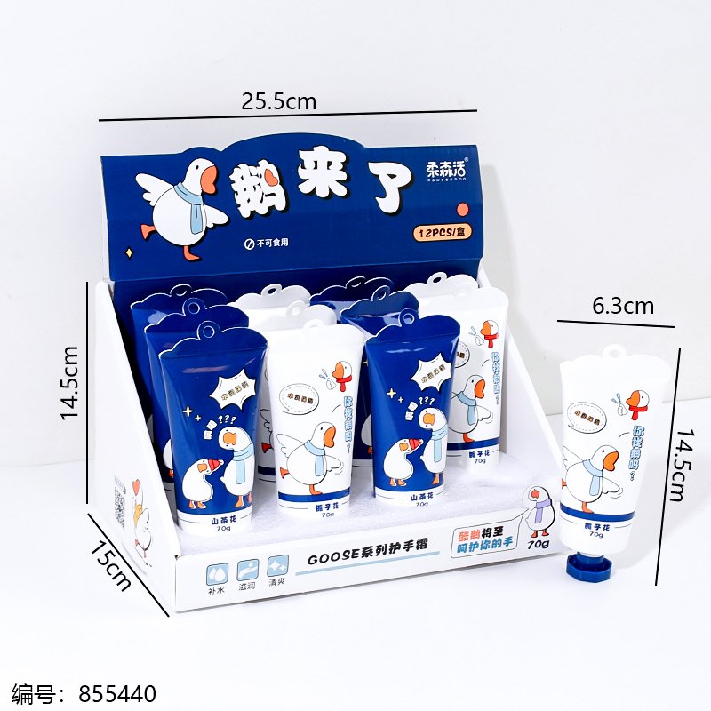 Hand Cream 5201 70g 1 12 [855440]
