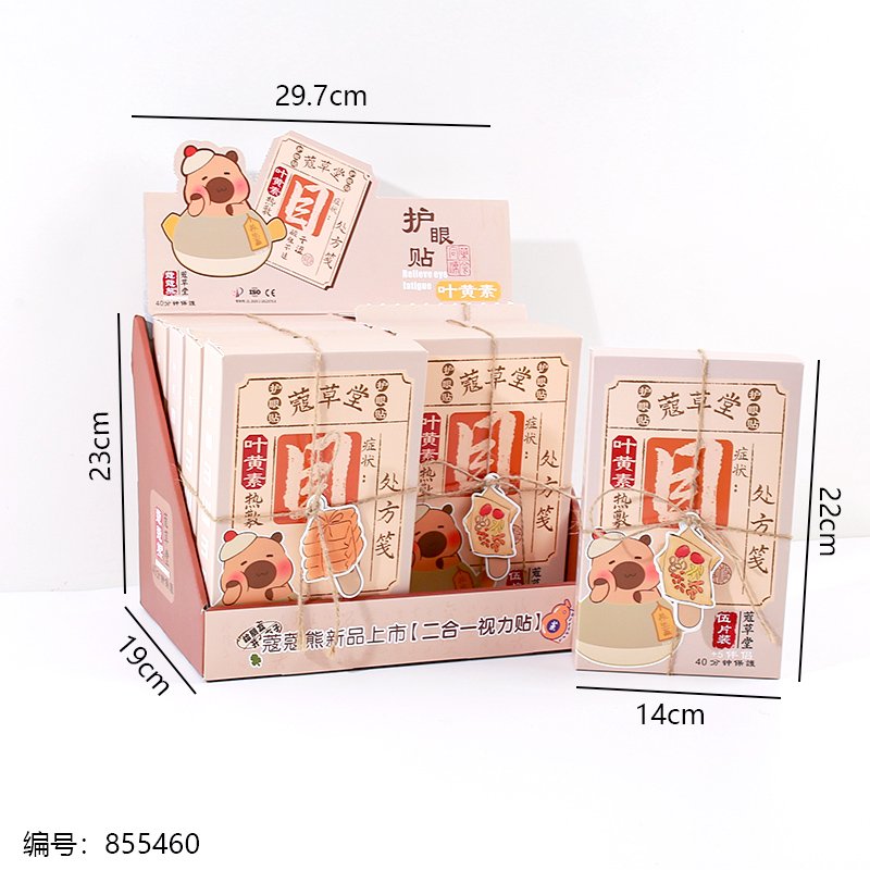 Winter Products 2513 1 8 [855460]