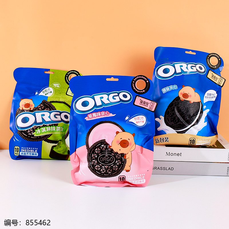 Winter Products 2541 10 [855462]