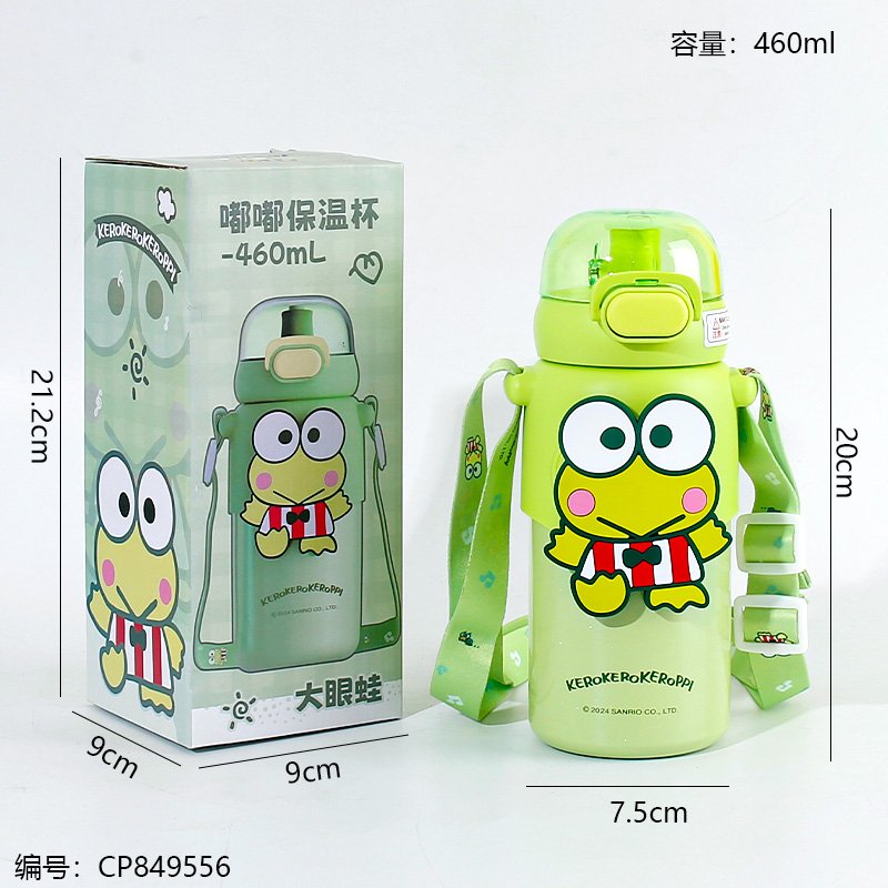 Insulated Tumbler C033 460ml [CP849556]