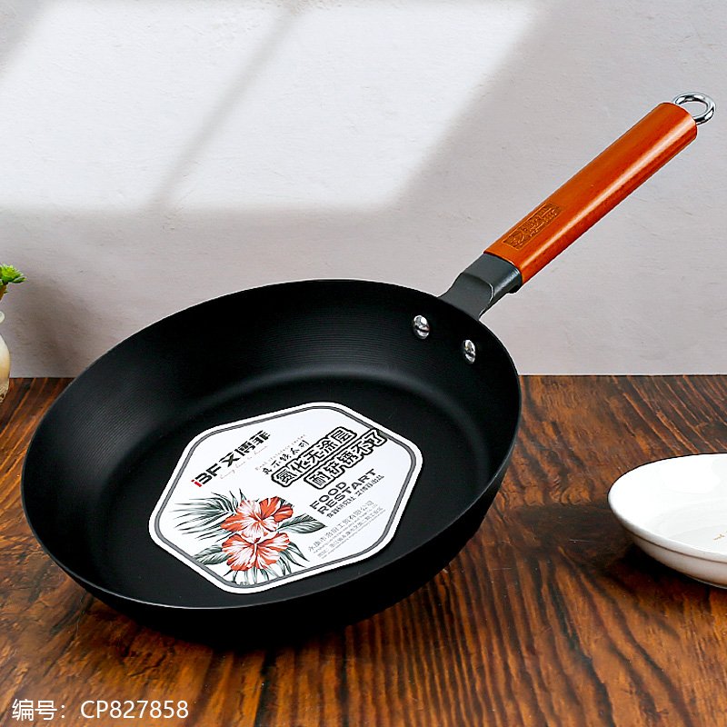 Assorted Frying Pan 26cm [CP827858]