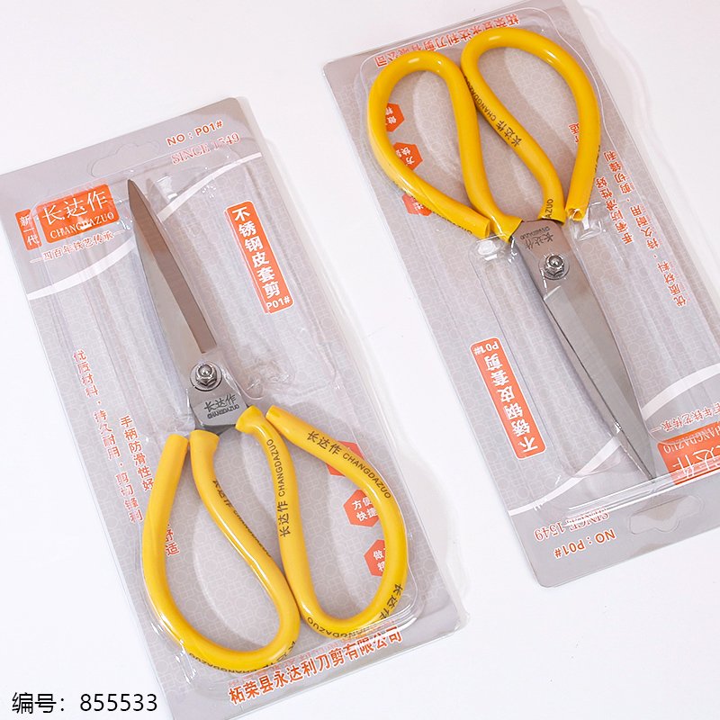 Stainless Steel Scissors P01 1 15 [855533]