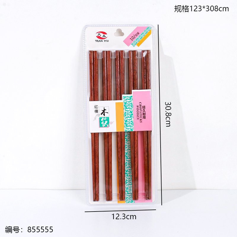 Bamboo Chopsticks 219 [855555]