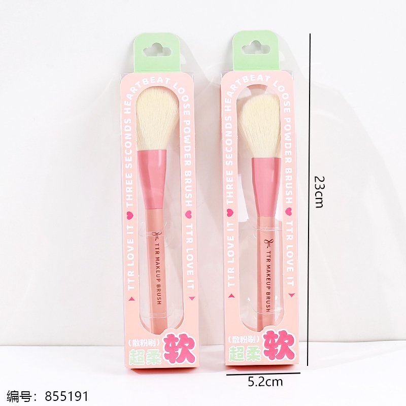 Makeup Brush 3048 [855191]