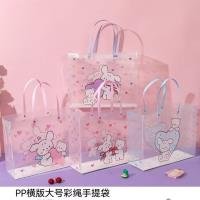 Bag CP605146879