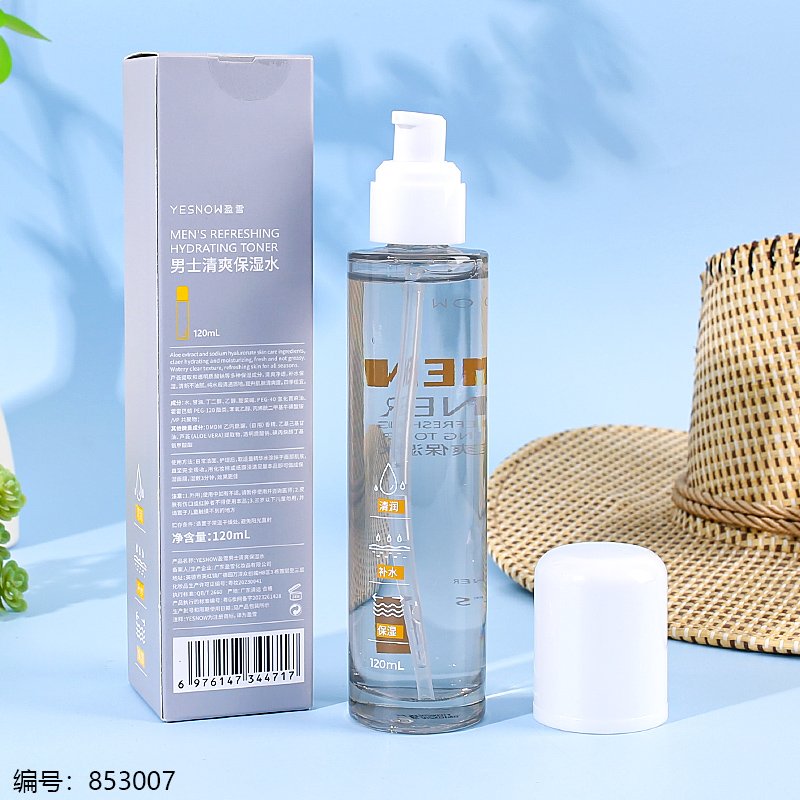 Men's Moisturizing Cream 4717 120ml [853007]