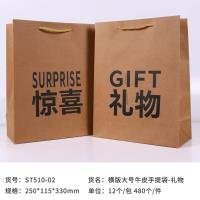 Bag CP605147026