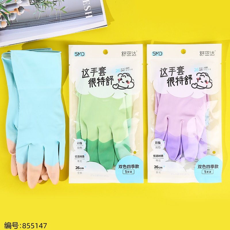 Household Gloves CY-0717 [855147]