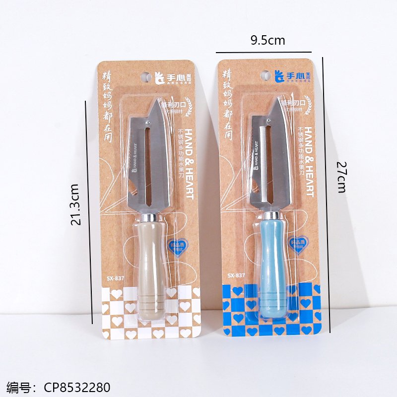 Stainless Steel Fruit Knife 837 1 24 [CP8532280]