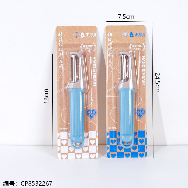 Branded Sets 917 1 24 [CP8532267]