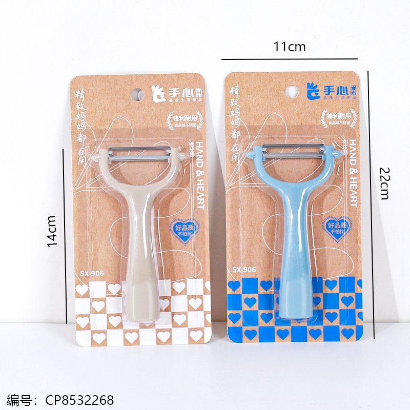 Branded Sets 906 1 24 [CP8532268]