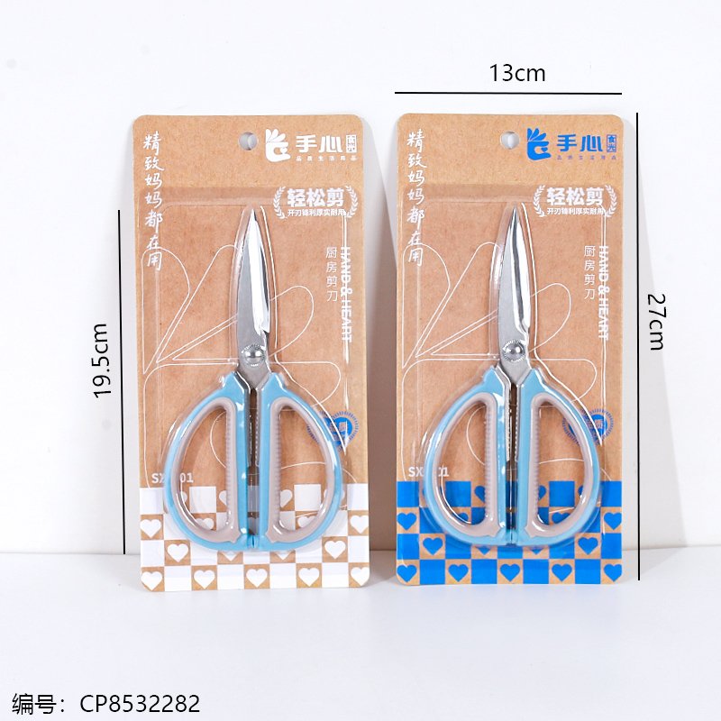 Scissors 801 1 24 [CP8532282]