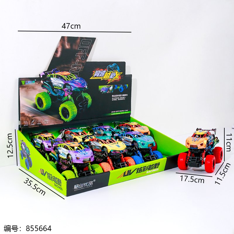Friction Vehicle Toy HY-31 1 8 [855664]