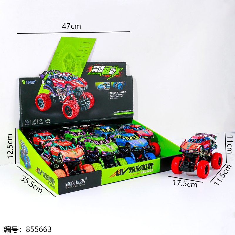 Friction Vehicle Toy HY-11 1 8 [855663]