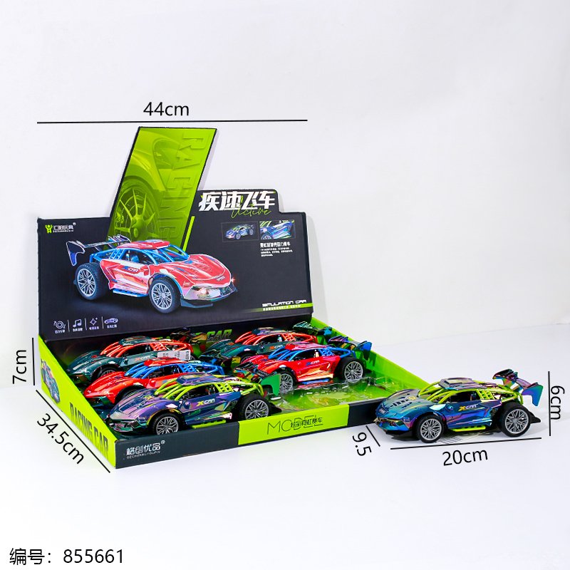 Friction Vehicle Toy HY-63 1 6 [855661]
