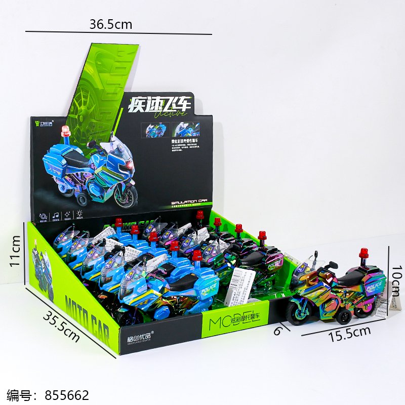 Friction Vehicle Toy HY-67 1 10 [855662]