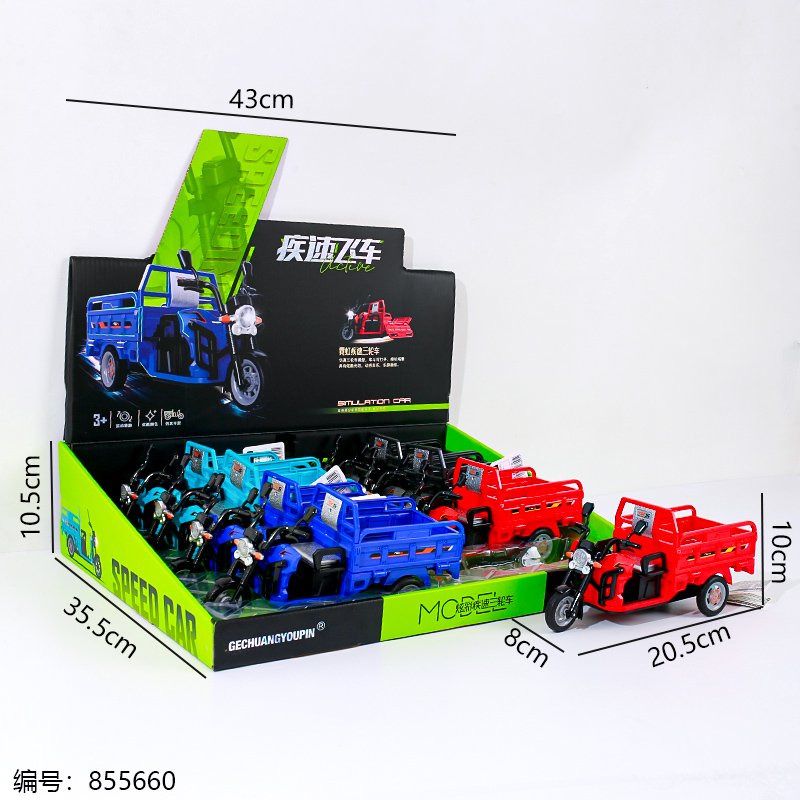 Friction Vehicle Toy HY-88 1 8 [855660]