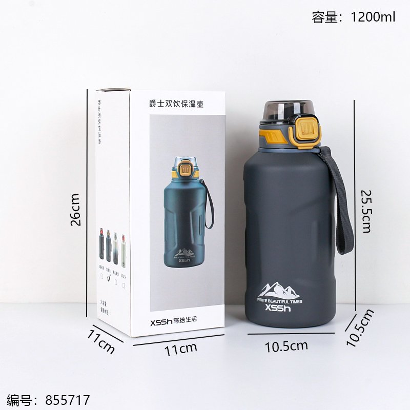Vacuum Flask 6 48 20 5 [855717]