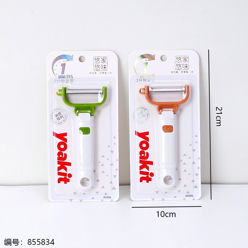 Kitchenware A5906 1 25 [855834]
