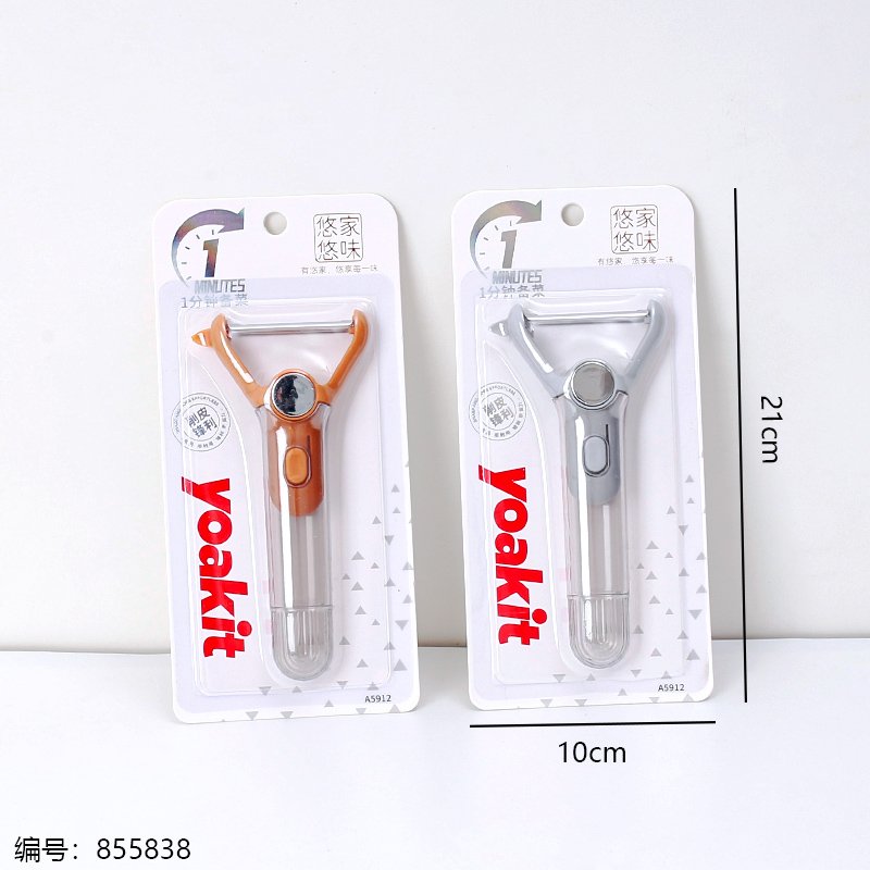 Kitchenware A5912 1 20 [855838]