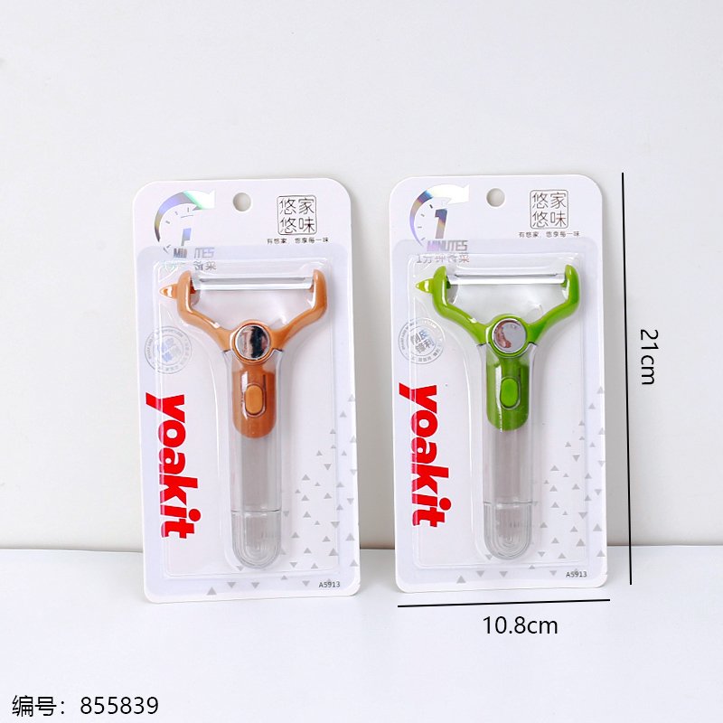 Kitchenware A5913 1 20 [855839]