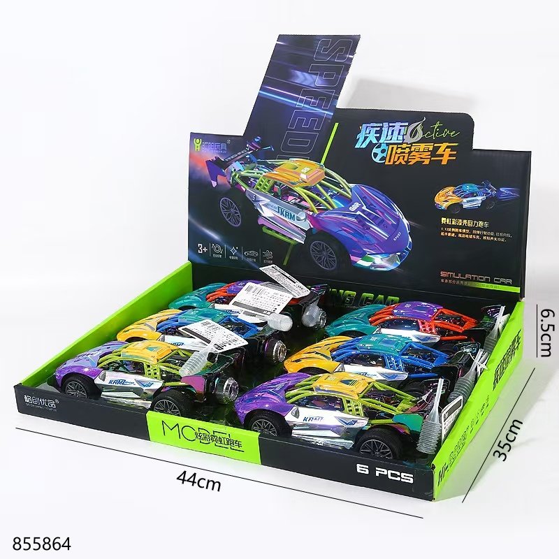 Friction Vehicle Toy HY-89 1 6 [855864]