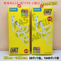 USB Cable CP605147154972