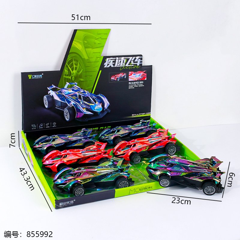 Friction Vehicle Toy HY-65 1 6 [855992]