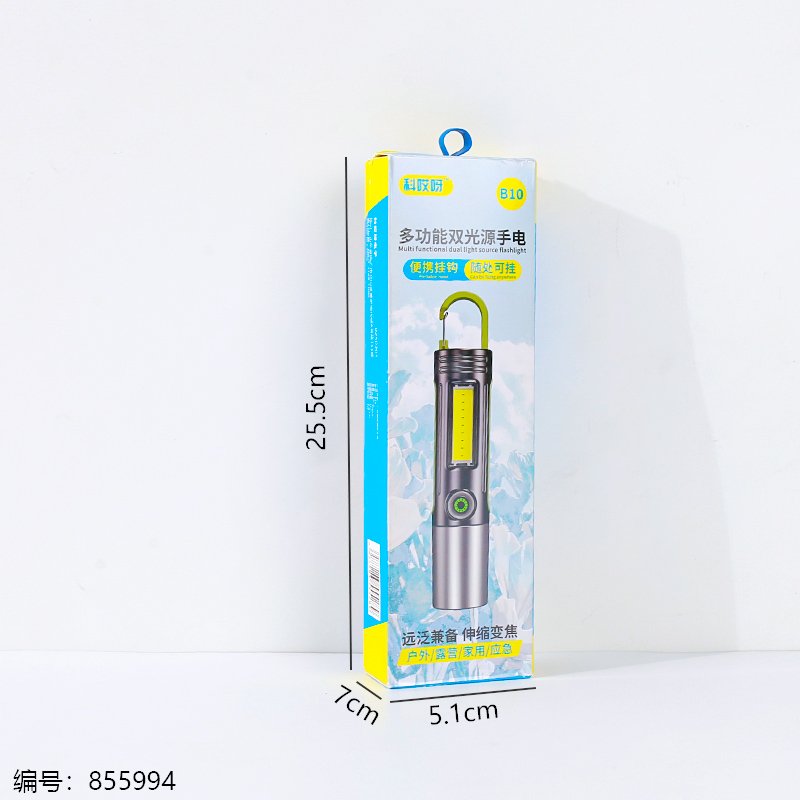 Flashlight B10 1 12 [855994]