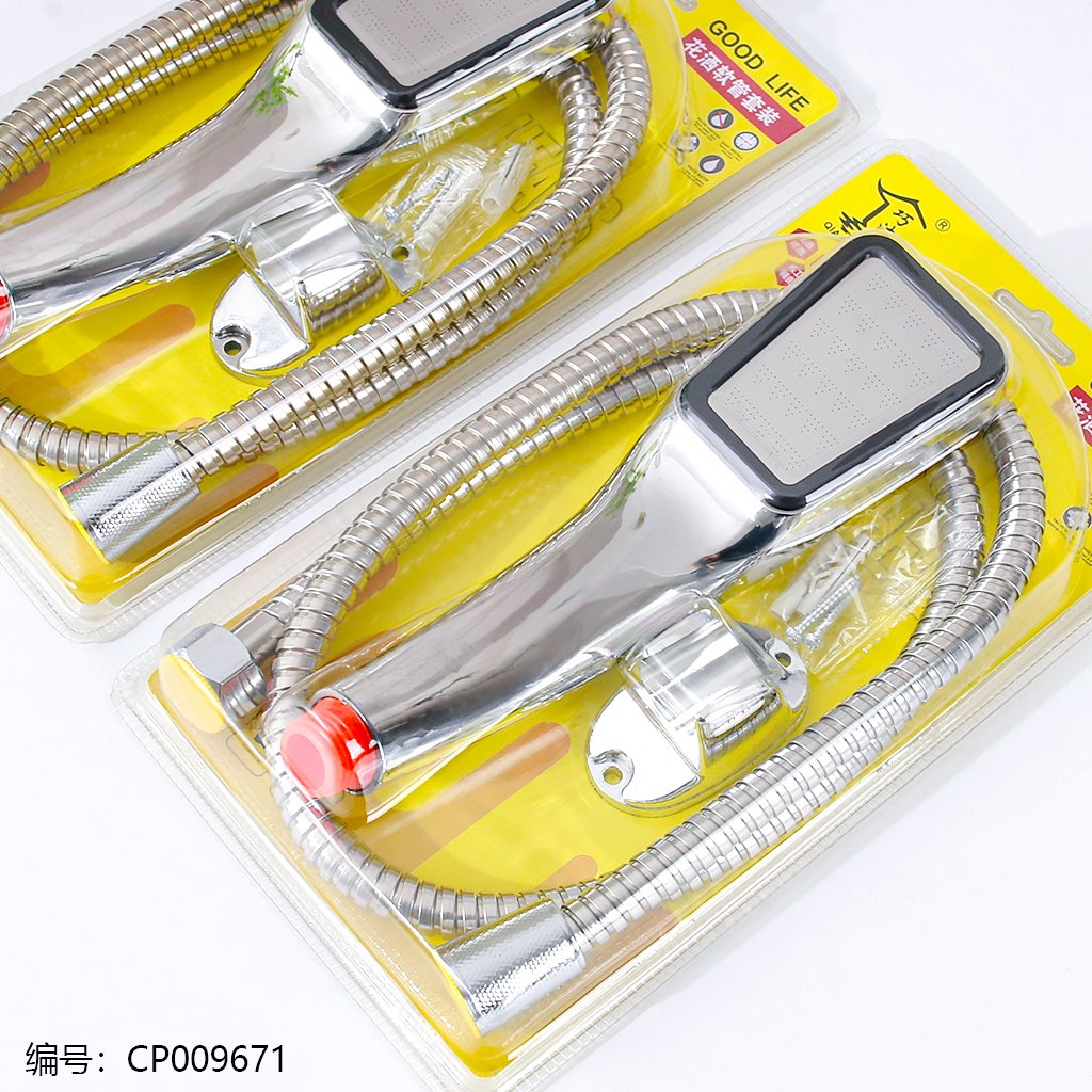 Hardware Tools 1021 [CP009671]