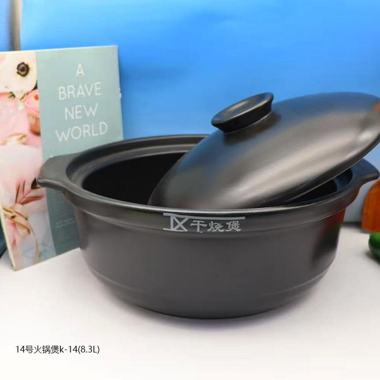Hot Pot 14 k-14 8.3L [CP854117]
