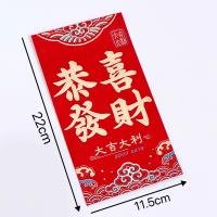Bag CP60514715782