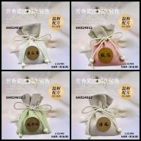 Bag CP60514715875
