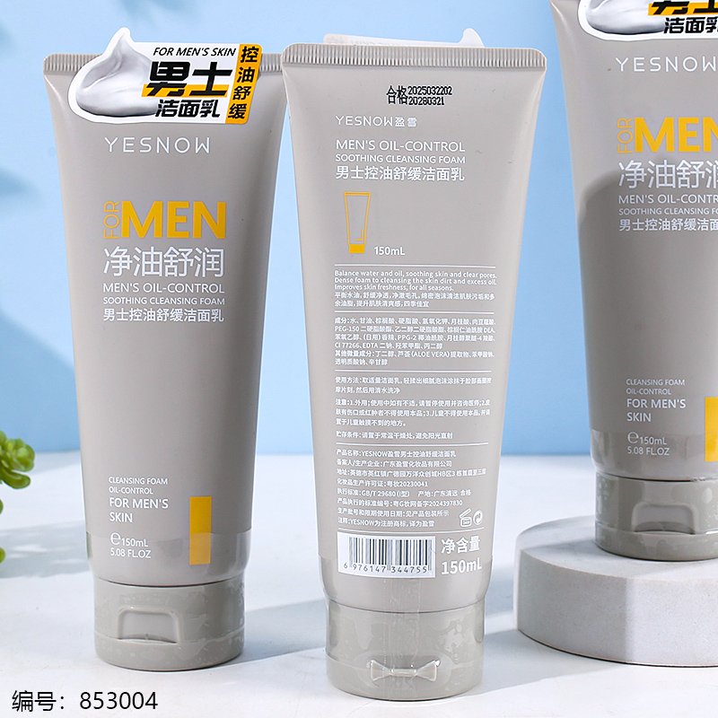 Men's Facial Cleanser 4755 150ml [853004]