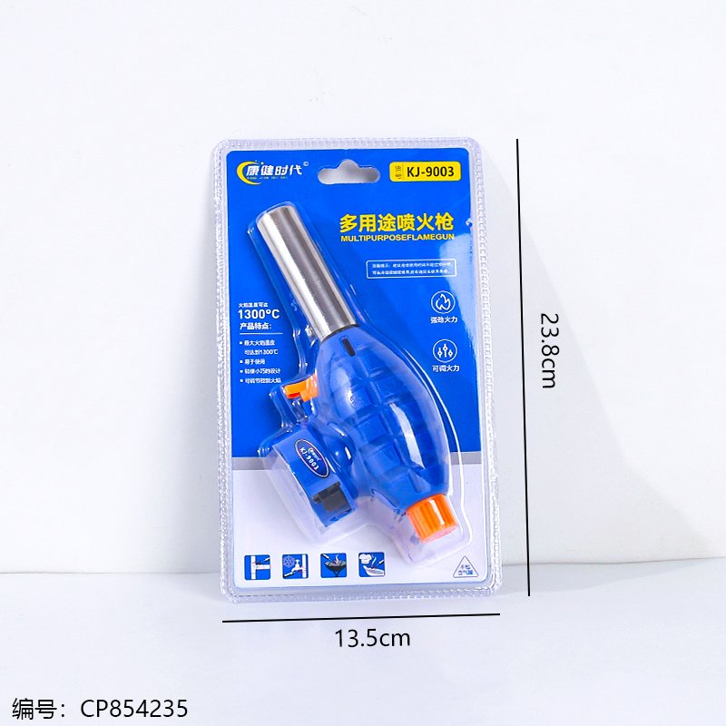 Utility Lighter KJ-9003 1 32 [CP854235]